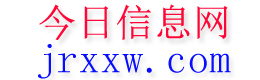 衢州今日信息网